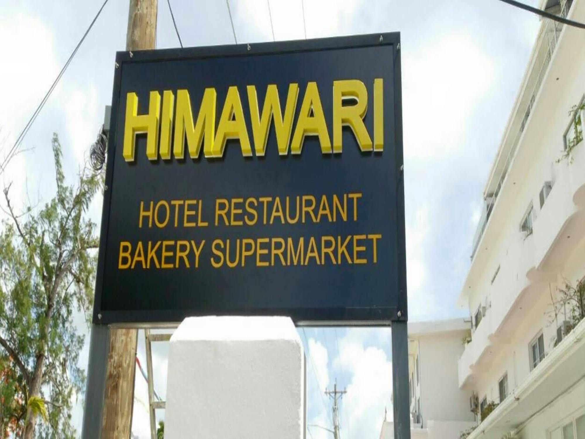 Himawari Hotel Garapan Exterior foto